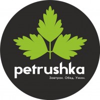 Ресторан быстрого питания «Петрушка»